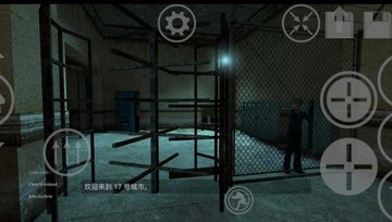 Game Screenshot 1