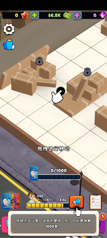 Game Screenshot 3