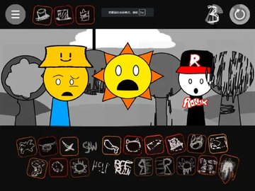 Game Screenshot 1