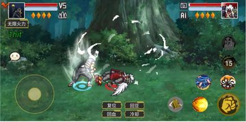 Game Screenshot 4