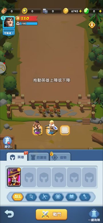 Game Screenshot 1