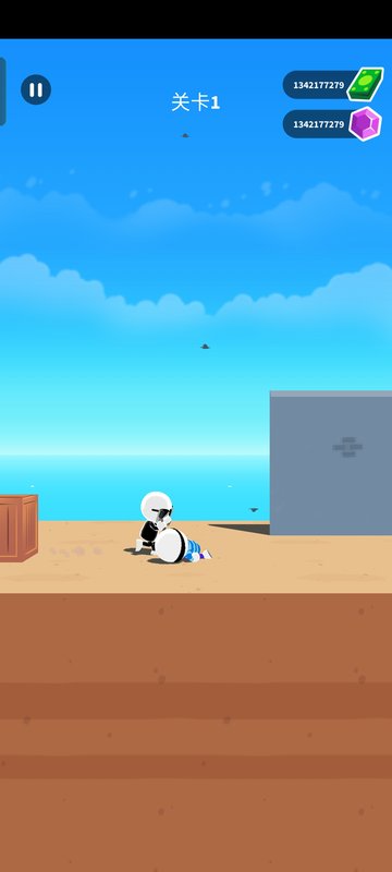 Game Screenshot 1