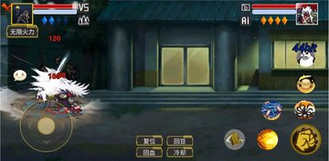 Game Screenshot 3