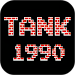 Tank 1990