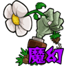 Plants vs Zombies Magic Touch Edition