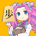 Metan Shogi