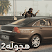 Hajwala 2: Drift & Highway