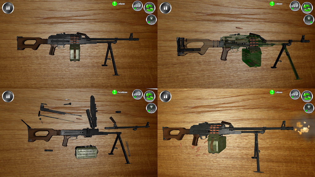 Weapon stripping Lite Mod Apk v142.570(No Ads/Save Editor) Download