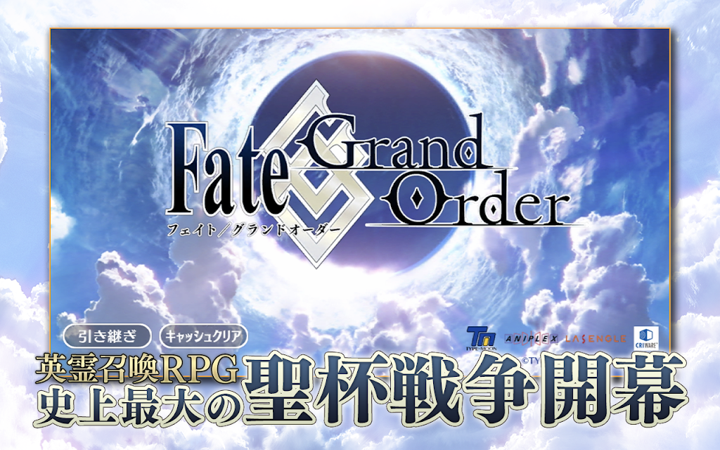FGO JP Mod Apk v2 111 0(Mod Menu) Download FGO JP Mod Apk v2 111 0(Mod Menu) Download