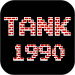 Tank 1990