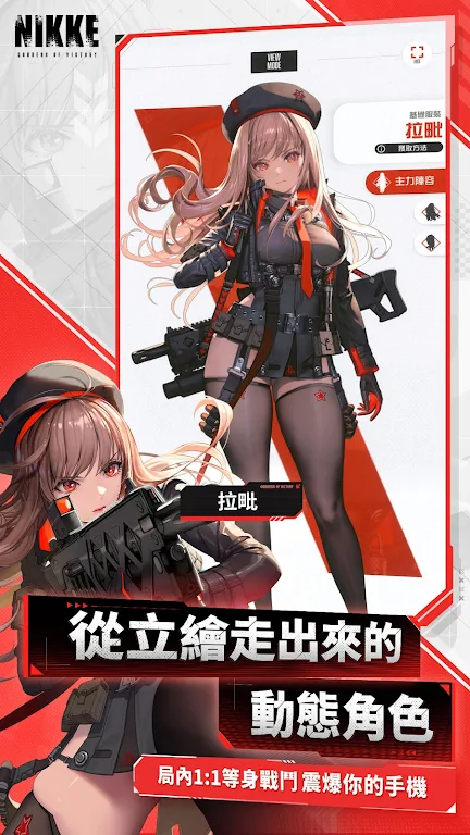 GODDESS OF VICTORY NIKKE Mod Apk v105 8 26(Mod Menu) Download GODDESS OF VICTORY NIKKE Mod Apk v105 8 26(Mod Menu) Download