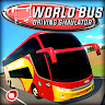 世界巴士模擬