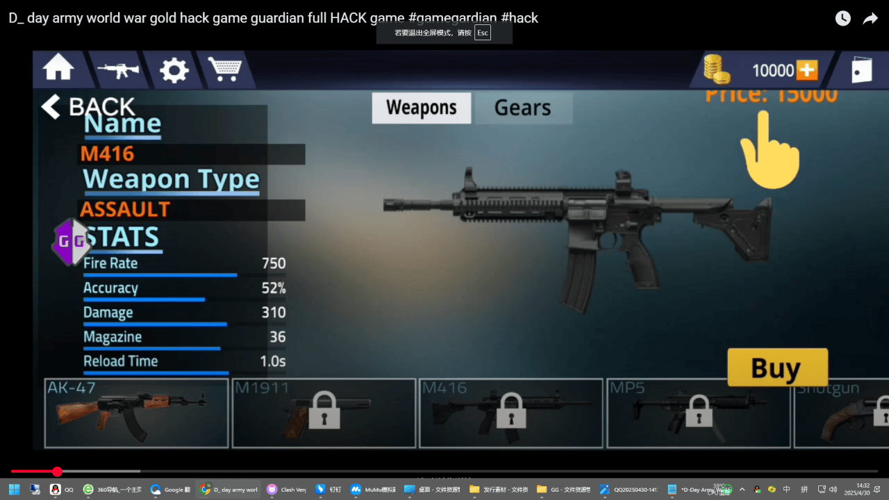 https://images.gamekillerapp.com/images/7npc893ddma3l0n34.png