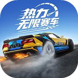 Unlimited Heat Racing