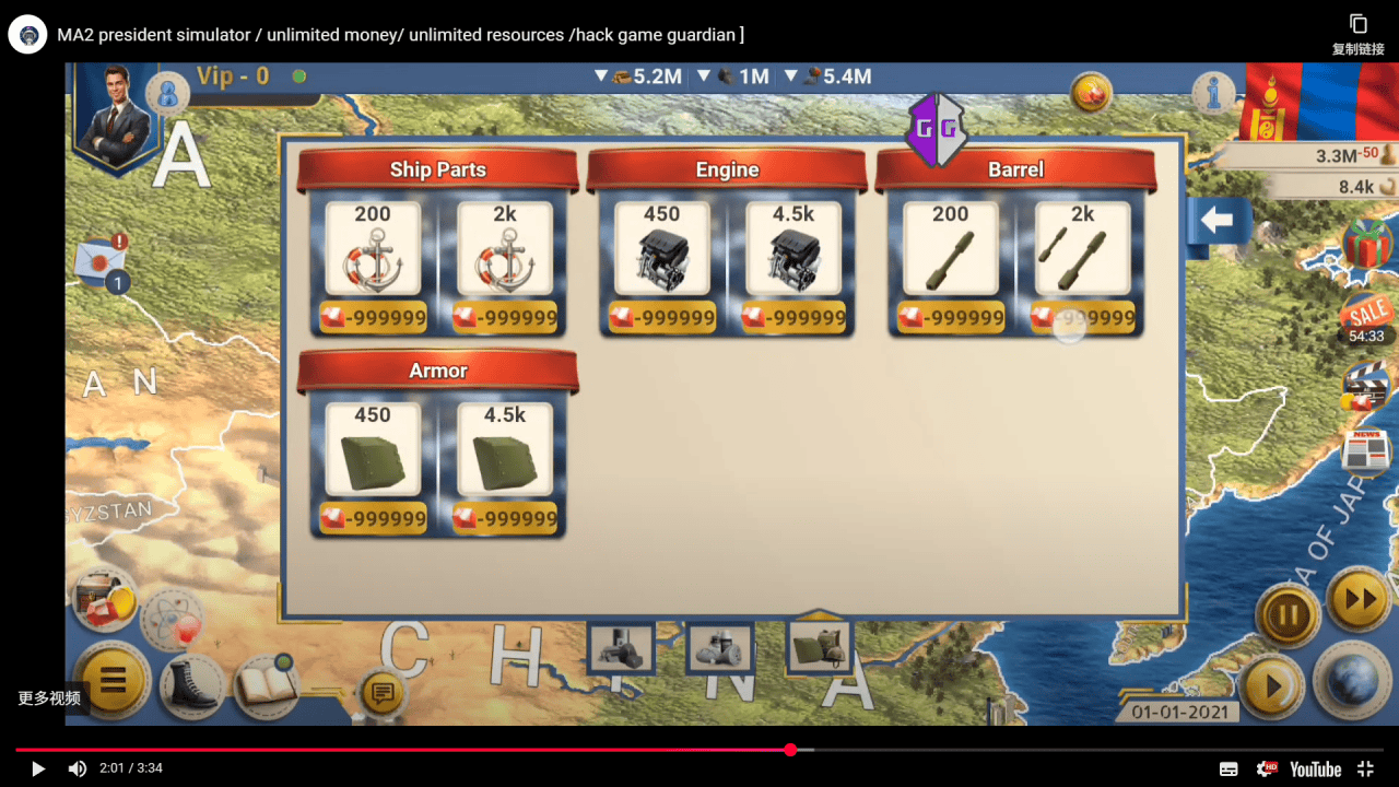 https://images.gamekillerapp.com/images/ezyl073pxma3enjk7.png