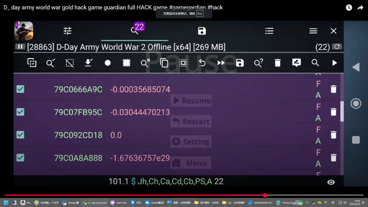 https://images.gamekillerapp.com/images/hncabnukcma3l0n38.png
