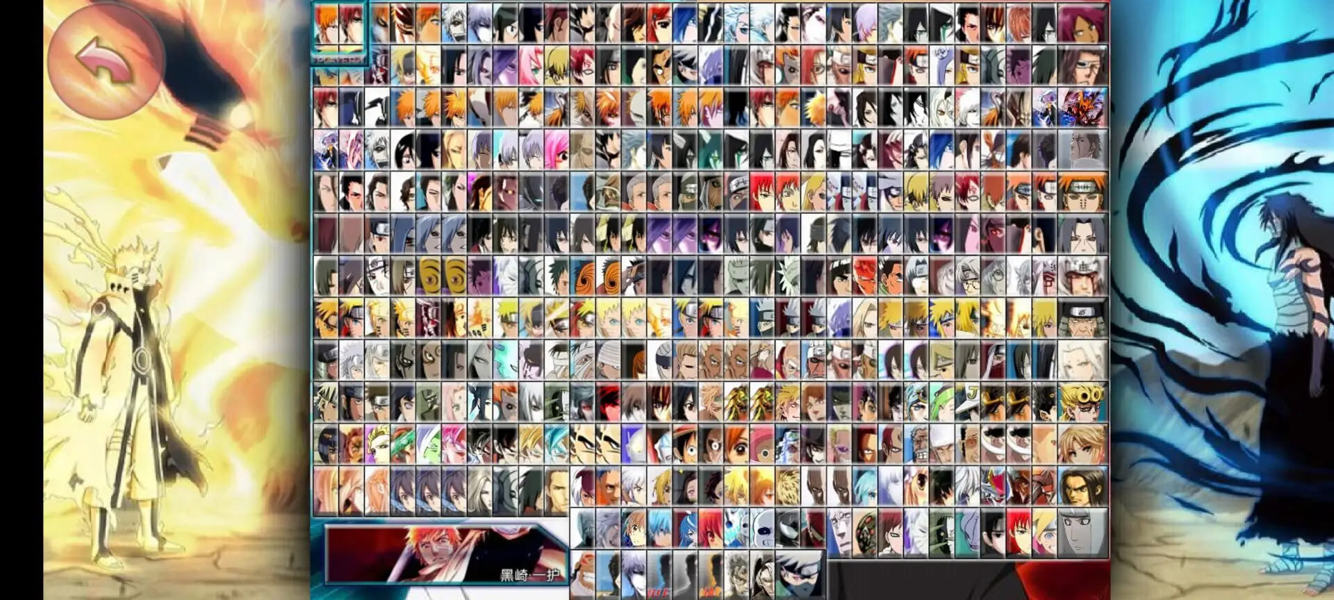 MUGEN Bleach vs Naruto Bankai Edition Mod Apk v1.3.1(Modpack) Download