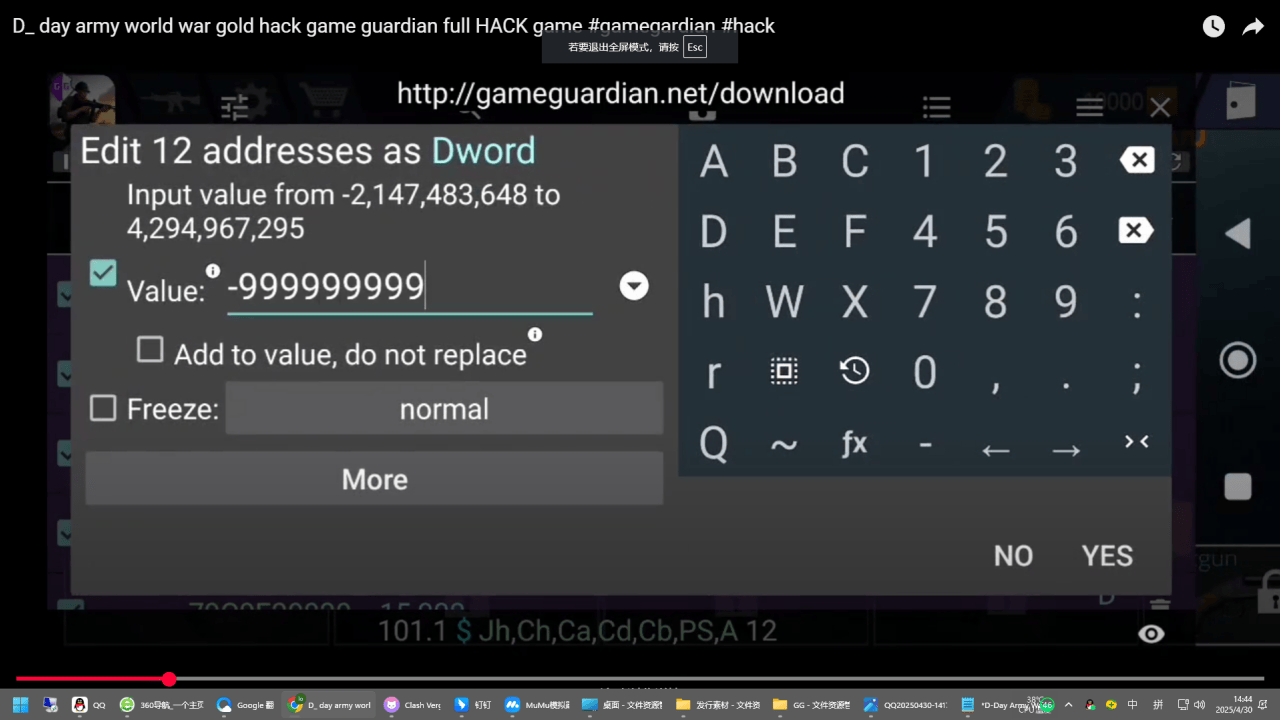 https://images.gamekillerapp.com/images/vrtdfcp0lma3l0n39.png