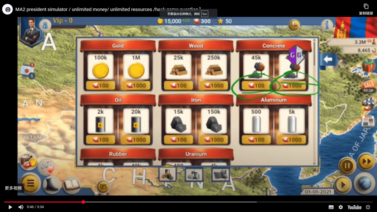 https://images.gamekillerapp.com/images/xfyefjs0hma3enjka.png