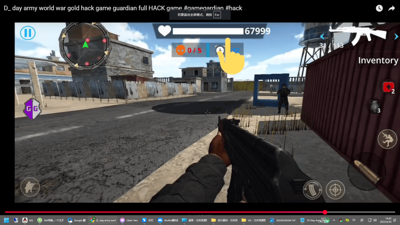 https://images.gamekillerapp.com/images/yyqnf1lpema3l0n37.png